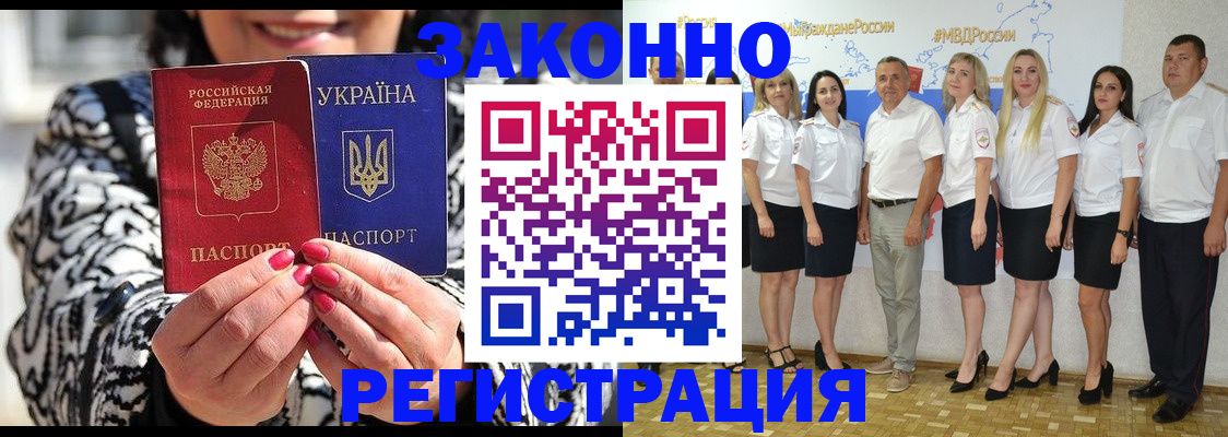 прописка поиск в Карасуке