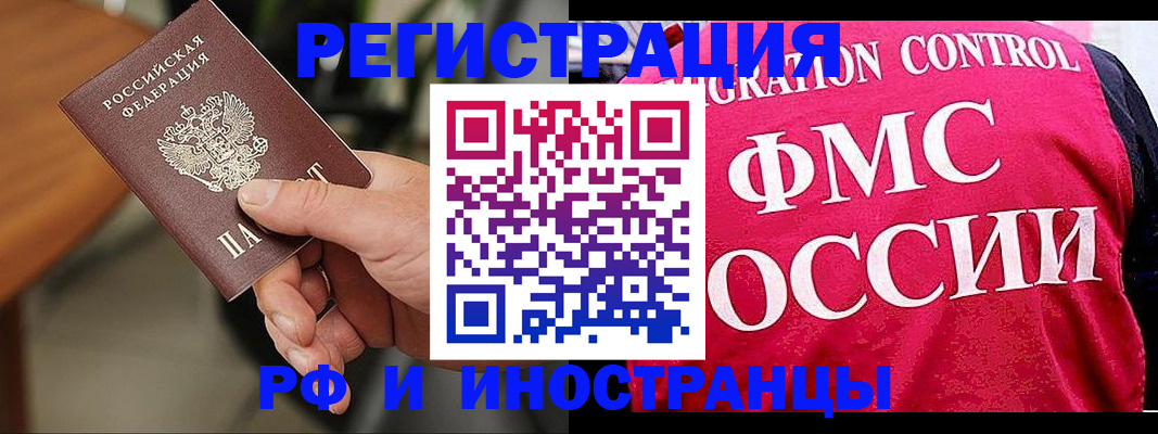 временная регистрация госуслуги в Карасуке